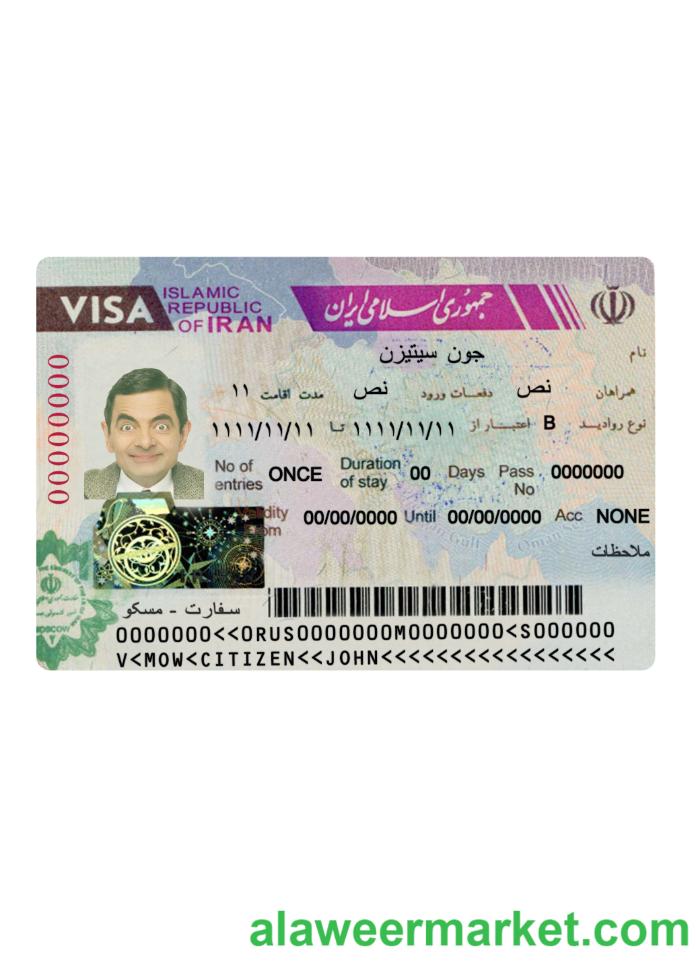 Iran travel visa